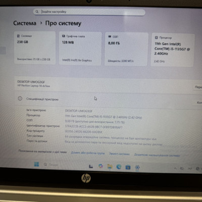 Ноутбук HP Pavilion Laptop 14-dv0065st, Б/В Ноутбук HP Pavilion Laptop 14-dv0065st, Б/В