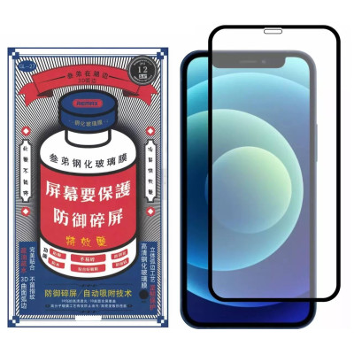 Захисне скло Remax NEW 3D GL-27 для Apple iPhone 14 Pro Black